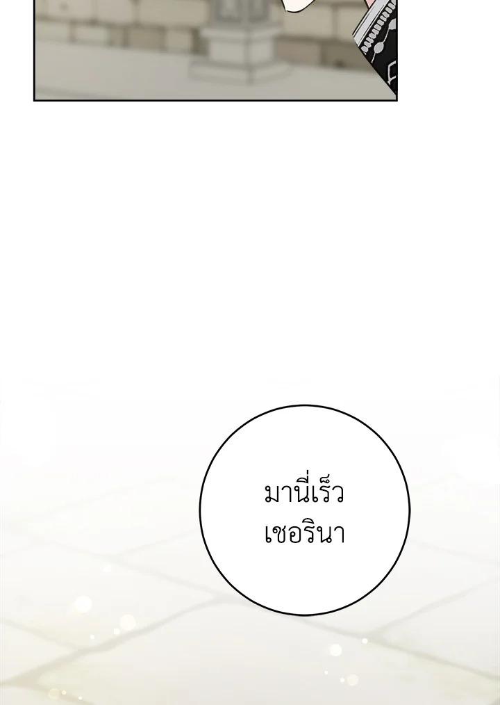 Please Give Me the Pacifier 54 096